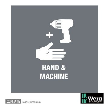 Wera 8740 C HF 1/2SQ六角ビットソケット(ホールド仕様) 10.0mm 全長140.0mmの画像