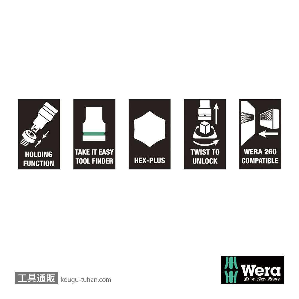 Wera C 2 サイクロップ1/2SQ六角ビットソケットセット(6本組,ベルト型ホルダ,ホールド仕様)の画像