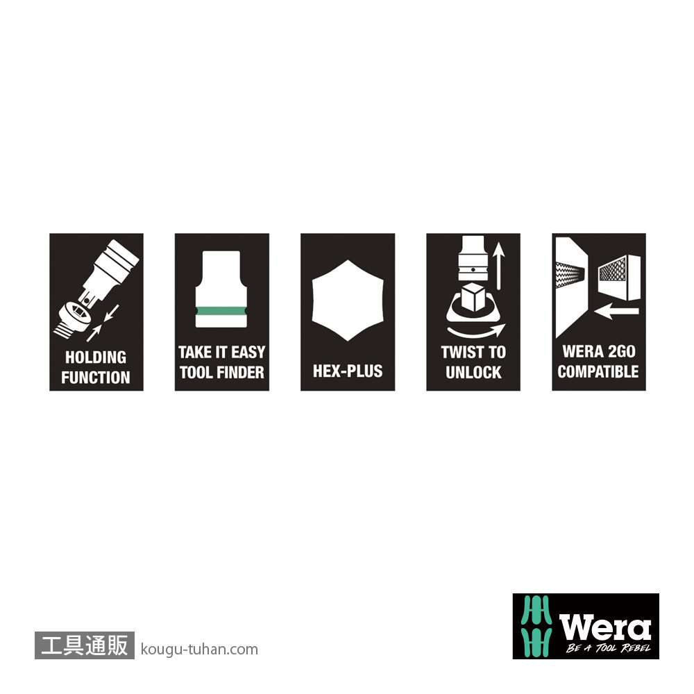 Wera 8740 C HF 1 1/2SQ六角ビットソケットセット(9本組,ホールド仕様)の画像