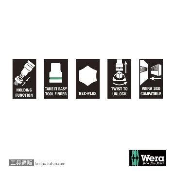 Wera 8740 C HF 1 1/2SQ六角ビットソケットセット(9本組,ホールド仕様)の画像