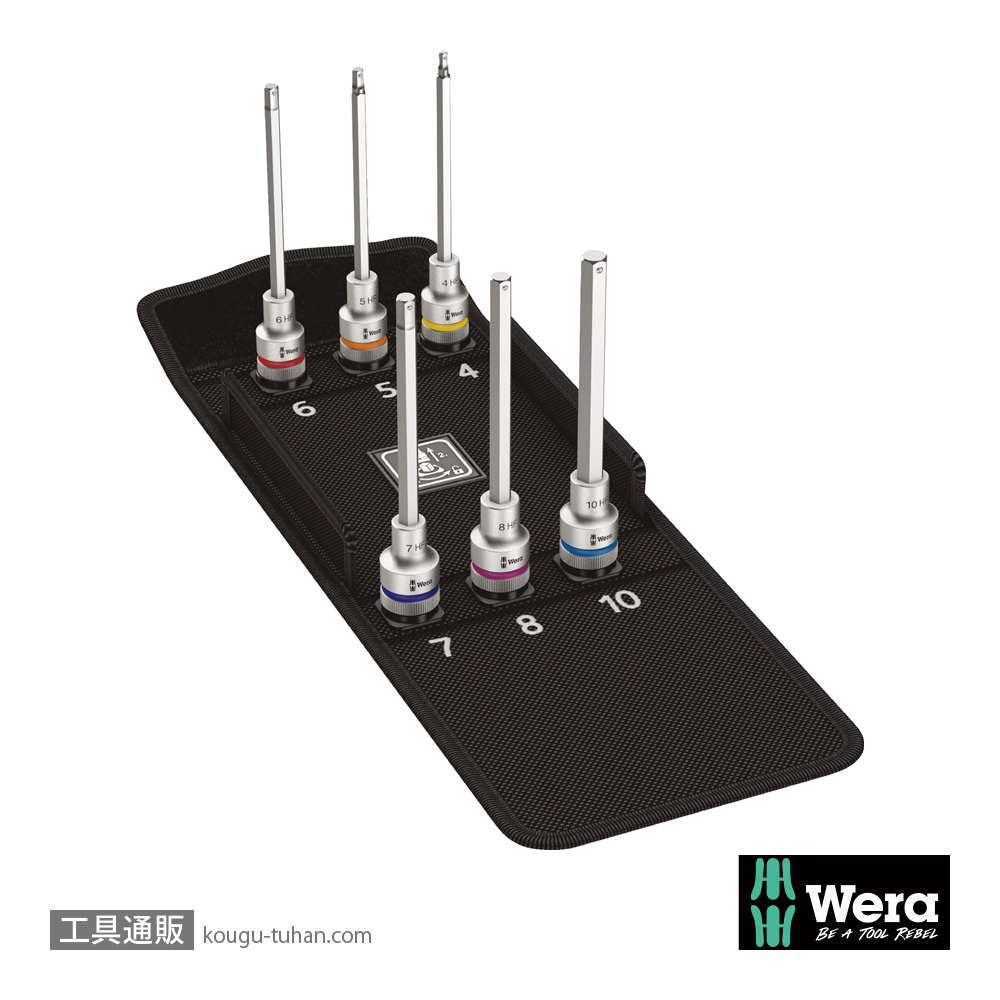 Wera 8740 C HF 2 1/2SQロング六角ビットソケットセット(6本組,ホールド仕様)の画像