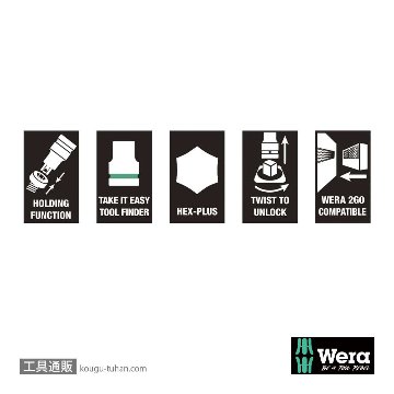 Wera 8740 C HF 2 1/2SQロング六角ビットソケットセット(6本組,ホールド仕様)の画像