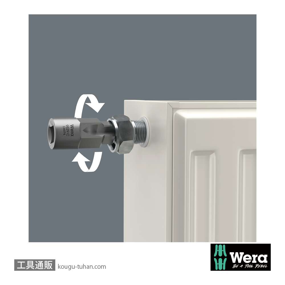 Wera 9529 C SB 1/2SQラジエター用5段ソケットの画像