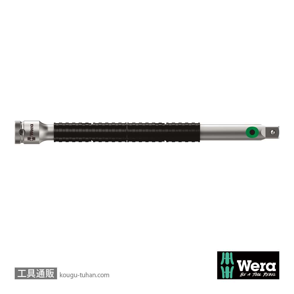 Wera 8796 LC 1/2SQロングエクステンションバー(ロックスイッチ,早回しスリーブ)の画像