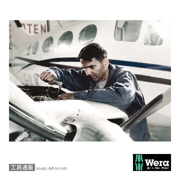 Wera 8794 LC 1/2SQロングエクステンションバー(早回しスリーブ)の画像
