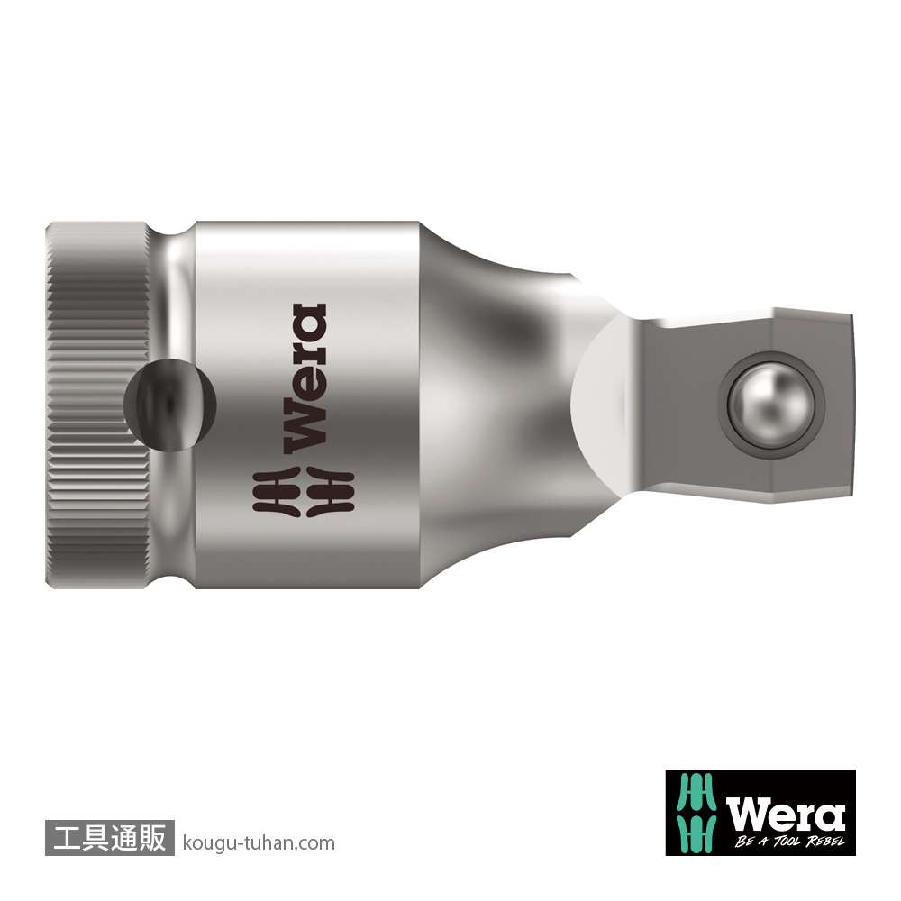 Wera 8794 C 1/2SQ首振りエステンションバーの画像