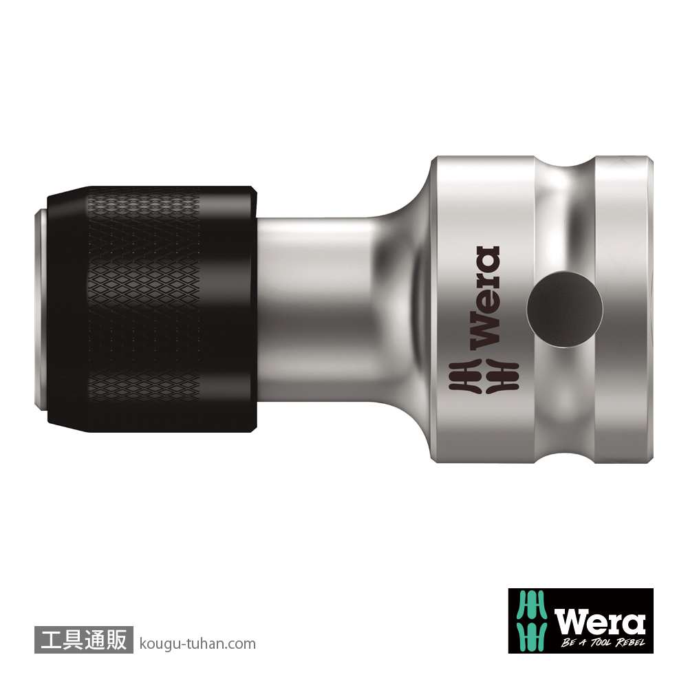 Wera 8784 C1 1/2SQビットアダプター(クイックリリース)の画像