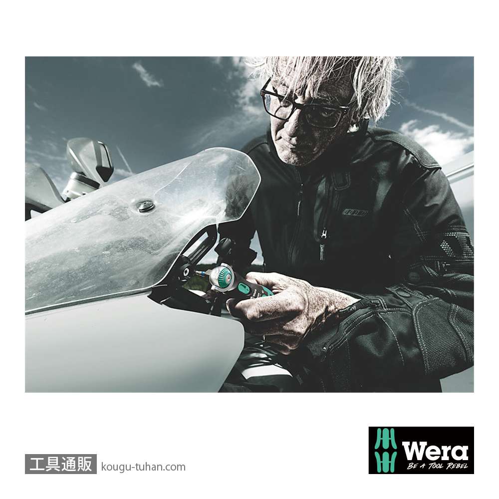 Wera 8009 サイクロップポケット(+,PZ,TX,六角)の画像