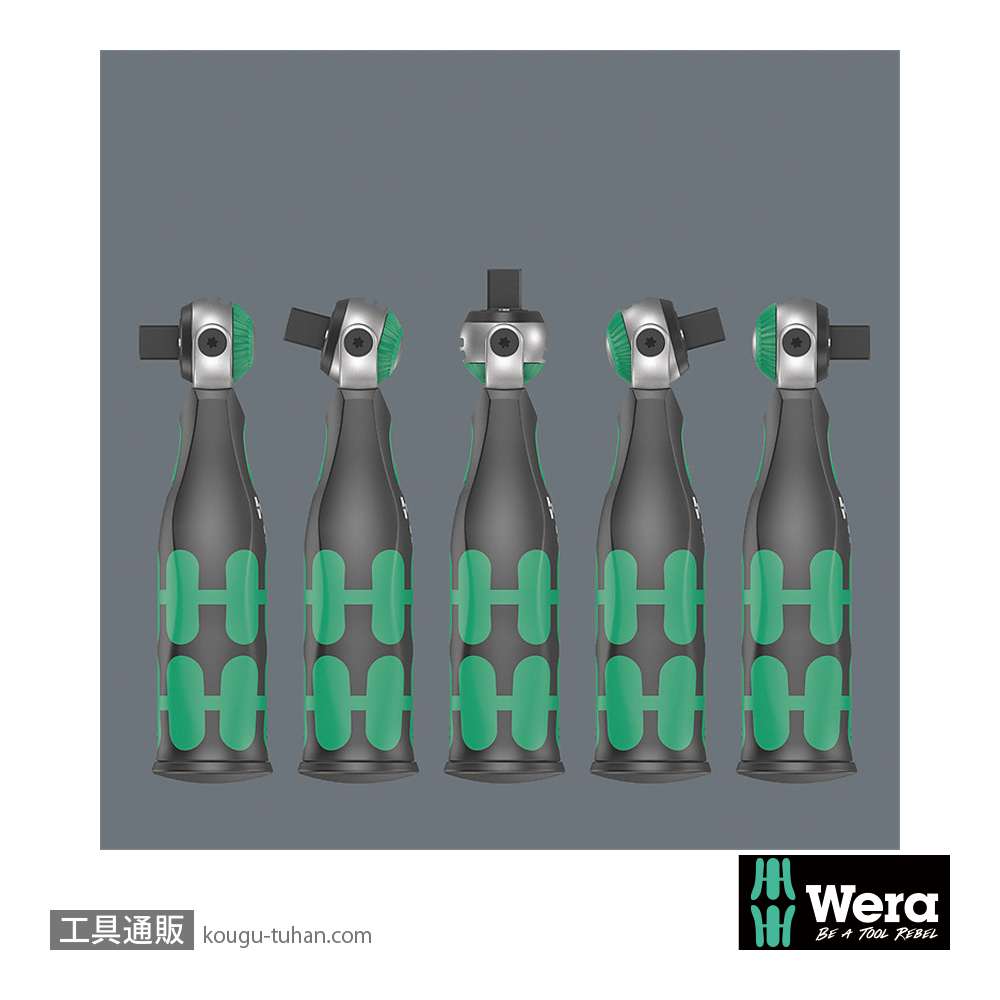 Wera 8009 サイクロップポケット(+,PZ,TX,六角)の画像