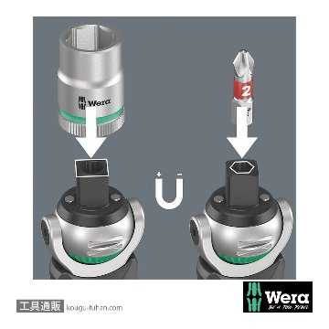Wera 8009 サイクロップポケット(+,PZ,TX,六角)の画像
