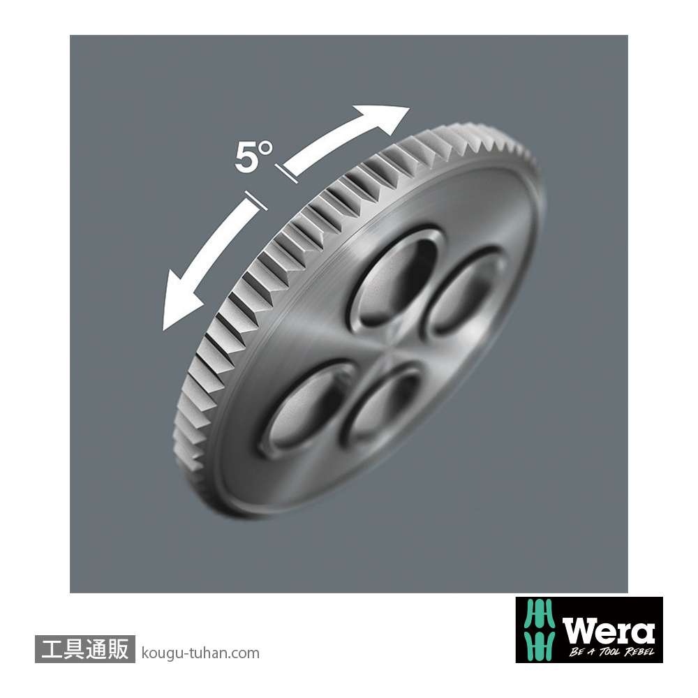 Wera 8009 サイクロップポケット(+,TX,六角(インチ),四角)の画像