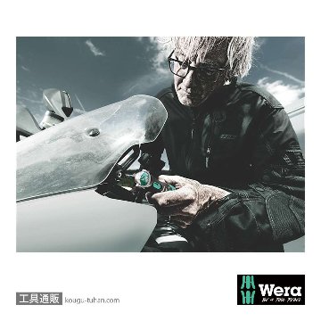 Wera 8009 サイクロップポケット(+,TX,六角(インチ),四角)の画像