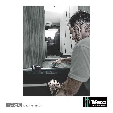 Wera 8009 サイクロップポケットセット2(+,PZ,TX,六角,ソケット)の画像