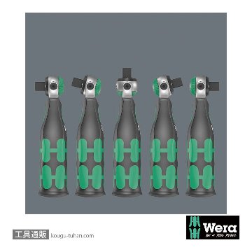 Wera 8009 サイクロップポケットセット2(+,PZ,TX,六角,ソケット)の画像