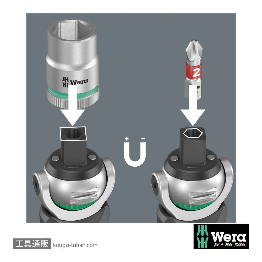 Wera 8009 サイクロップポケットセット2(+,TX,六角(インチ),四角,ソケット)の画像