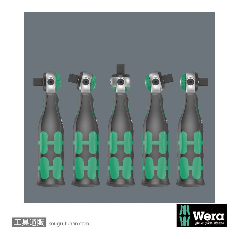 Wera 8009 サイクロップポケットセット2(+,TX,六角(インチ),四角,ソケット)の画像