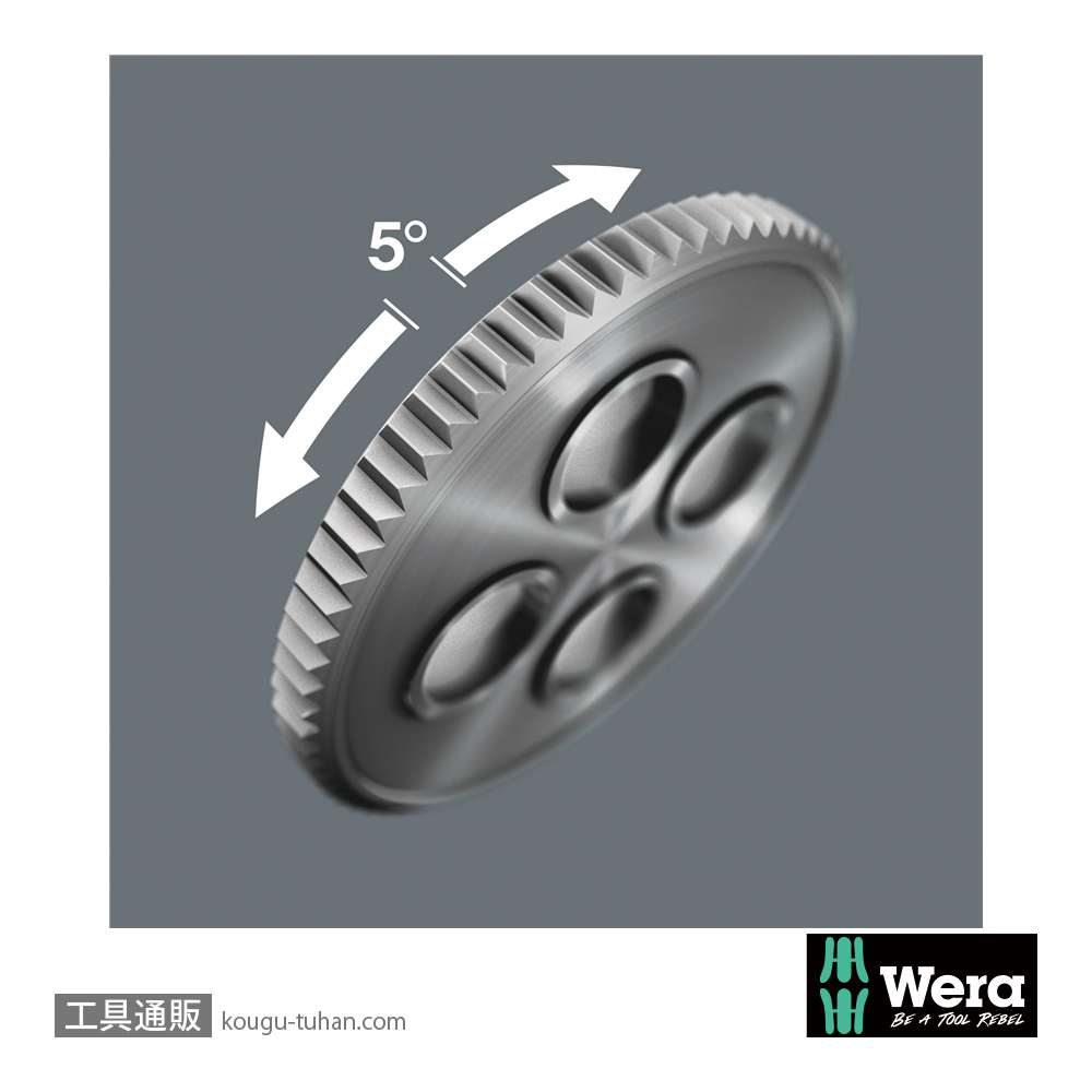 Wera 8009 サイクロップポケットセット2(+,TX,六角(インチ),四角,ソケット)の画像