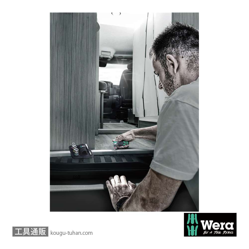 Wera 8009 サイクロップポケットセット2(+,TX,六角(インチ),四角,ソケット)の画像