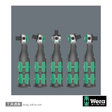 Wera 8009 サイクロップポケットセット2(+,TX,六角(インチ),四角,ソケット)の画像