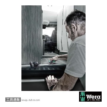 Wera 8009 サイクロップポケットセット2(+,TX,六角(インチ),四角,ソケット)の画像