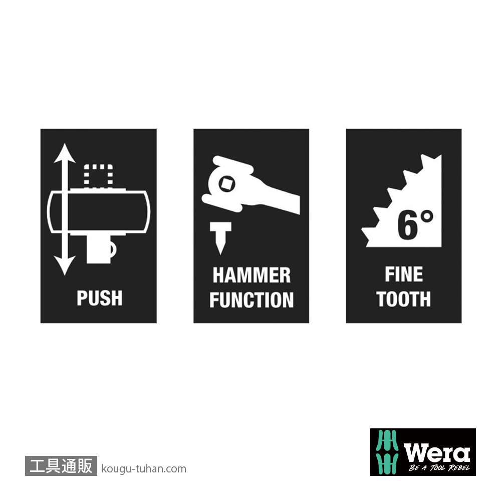 Wera 8002 C Kolloss1/2SQラチェットハンマーオールインセットの画像