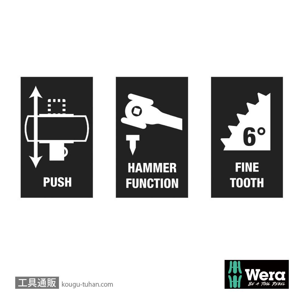 Wera 8002 C Kolloss1/2SQラチェットハンマーの画像