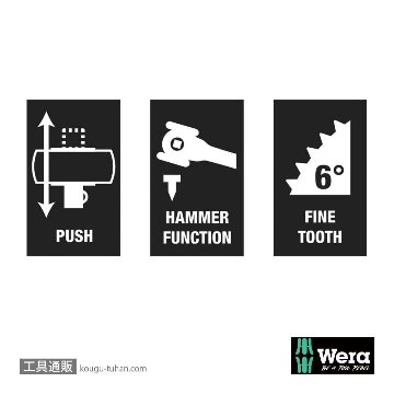 Wera 8002 C Kolloss1/2SQラチェットハンマーの画像