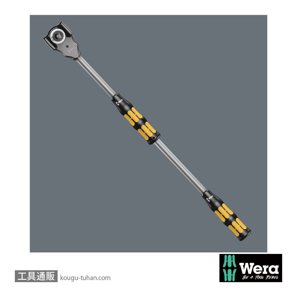 Wera 8780 C Kolloss(コロス)用エクステンションの画像