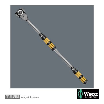 Wera 8780 C Kolloss(コロス)用エクステンションの画像