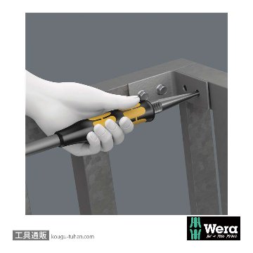 Wera 8781 C Kolloss(コロス)用センタリングピンの画像