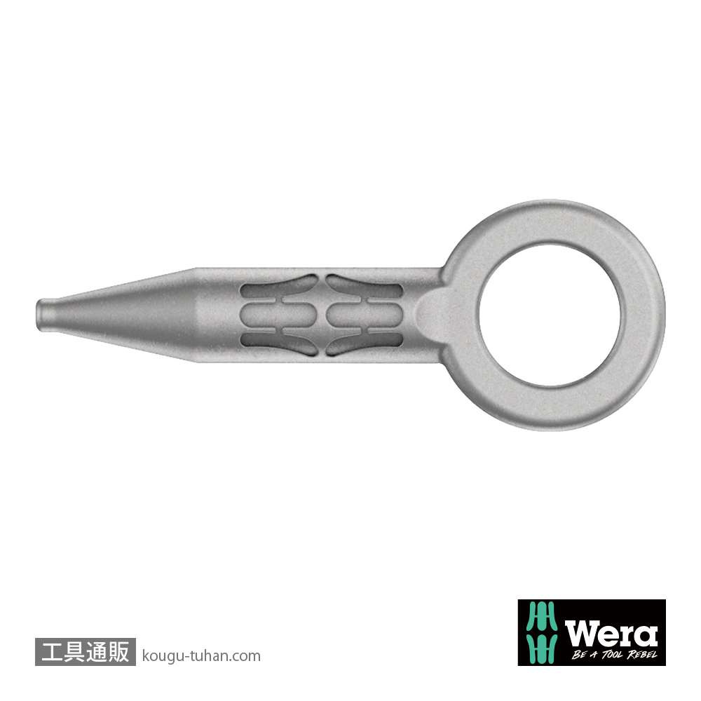 Wera 8780 C Kolloss(コロス)用エクステンションリリースピンの画像