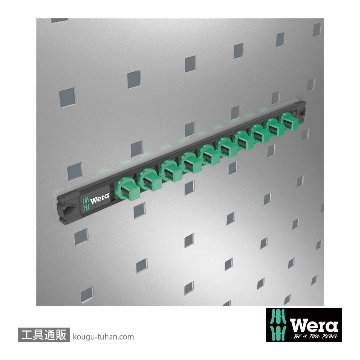 Wera 9602 マグネット付き1/2SQソケットレール(10個)の画像