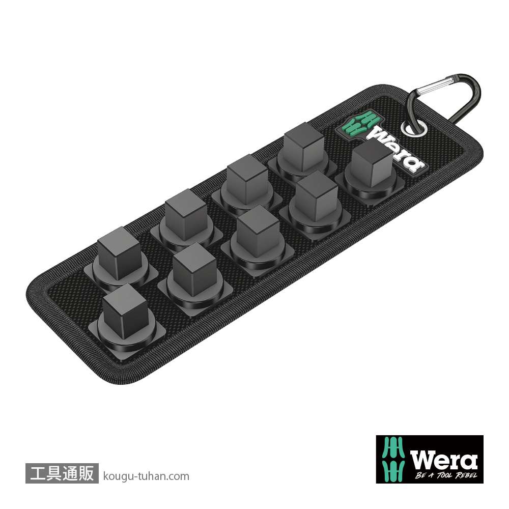 Wera Belt C 0/9 ベルト型1/2SQインパクトソケットホルダ(9個)の画像