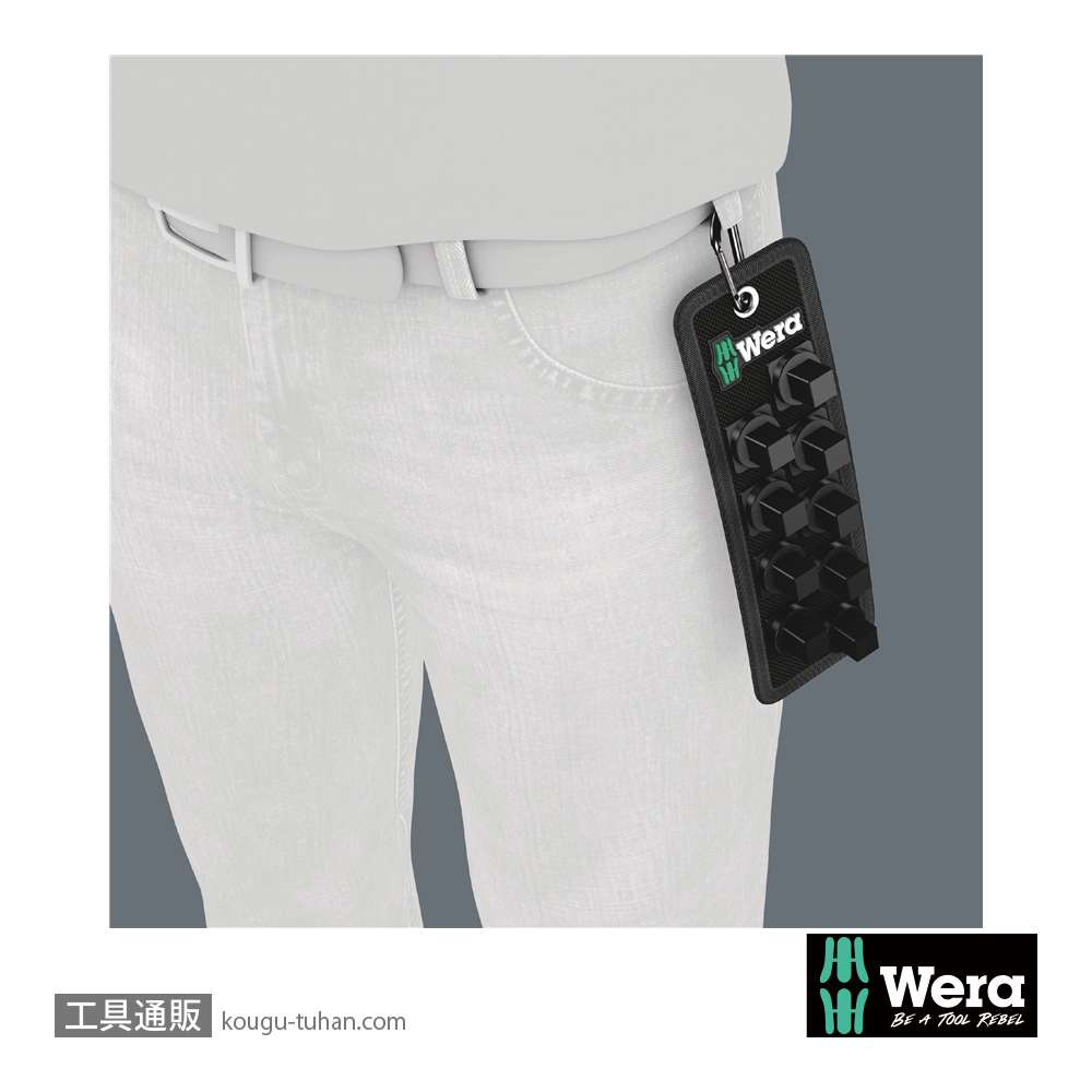 Wera Belt C 0/9 ベルト型1/2SQインパクトソケットホルダ(9個)の画像