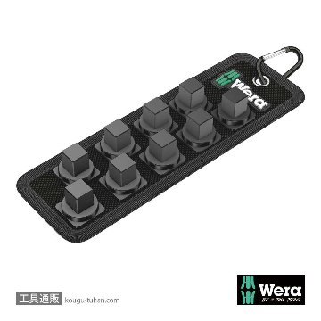 Wera Belt C 0/9 ベルト型1/2SQインパクトソケットホルダ(9個)の画像