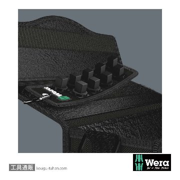Wera Belt C 0/9 ベルト型1/2SQインパクトソケットホルダ(9個)の画像