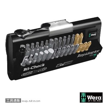 Wera ビットチェック30 サイクロップミニ1 ビットセット30点の画像