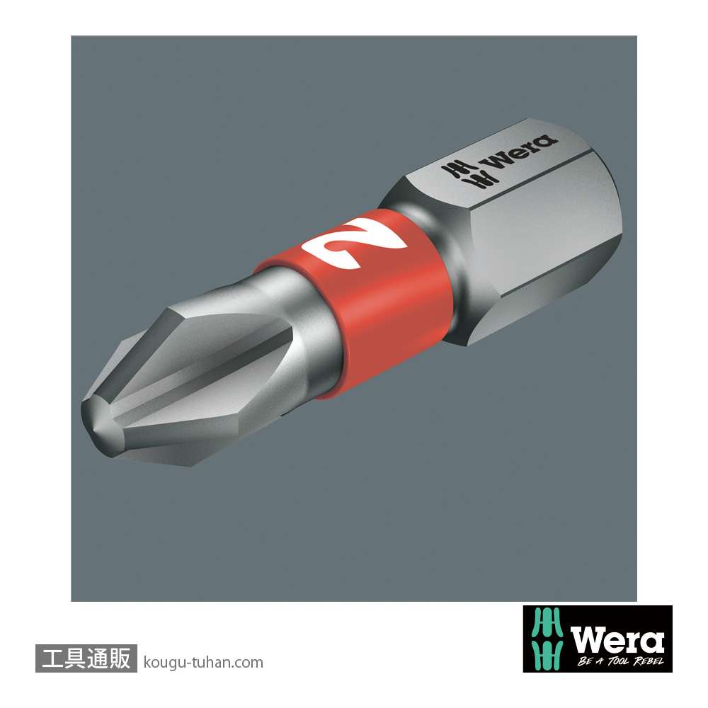 Wera ビットチェック10 サイクロップミニ1 バイトーションビットセット10点の画像