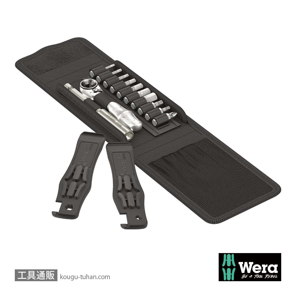 Wera 自転車セット1 自転車工具付きサイクロップミニ1セットの画像