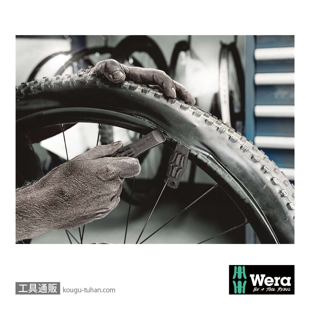 Wera 自転車セット1 自転車工具付きサイクロップミニ1セットの画像