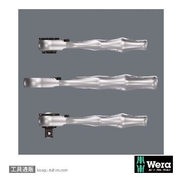 Wera 自転車セット1 自転車工具付きサイクロップミニ1セットの画像