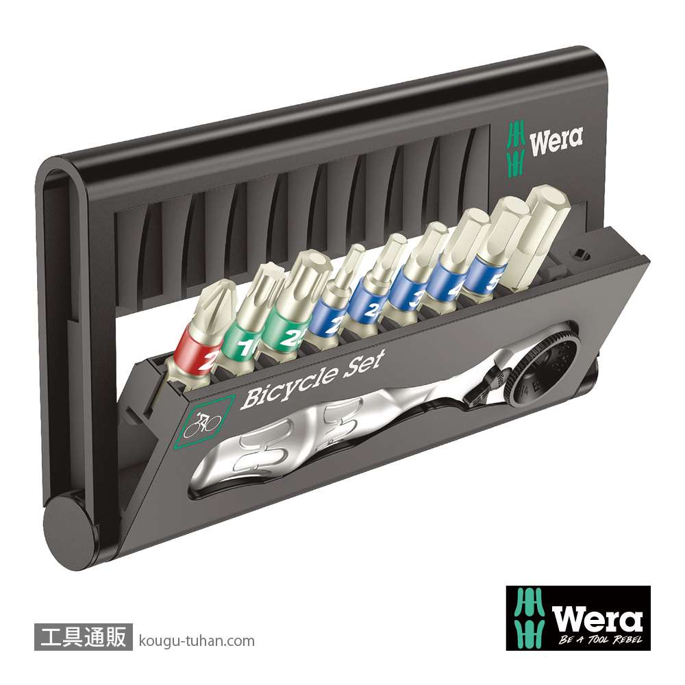 Wera 自転車セット9 自転車携行用サイクロップミニ1セットの画像