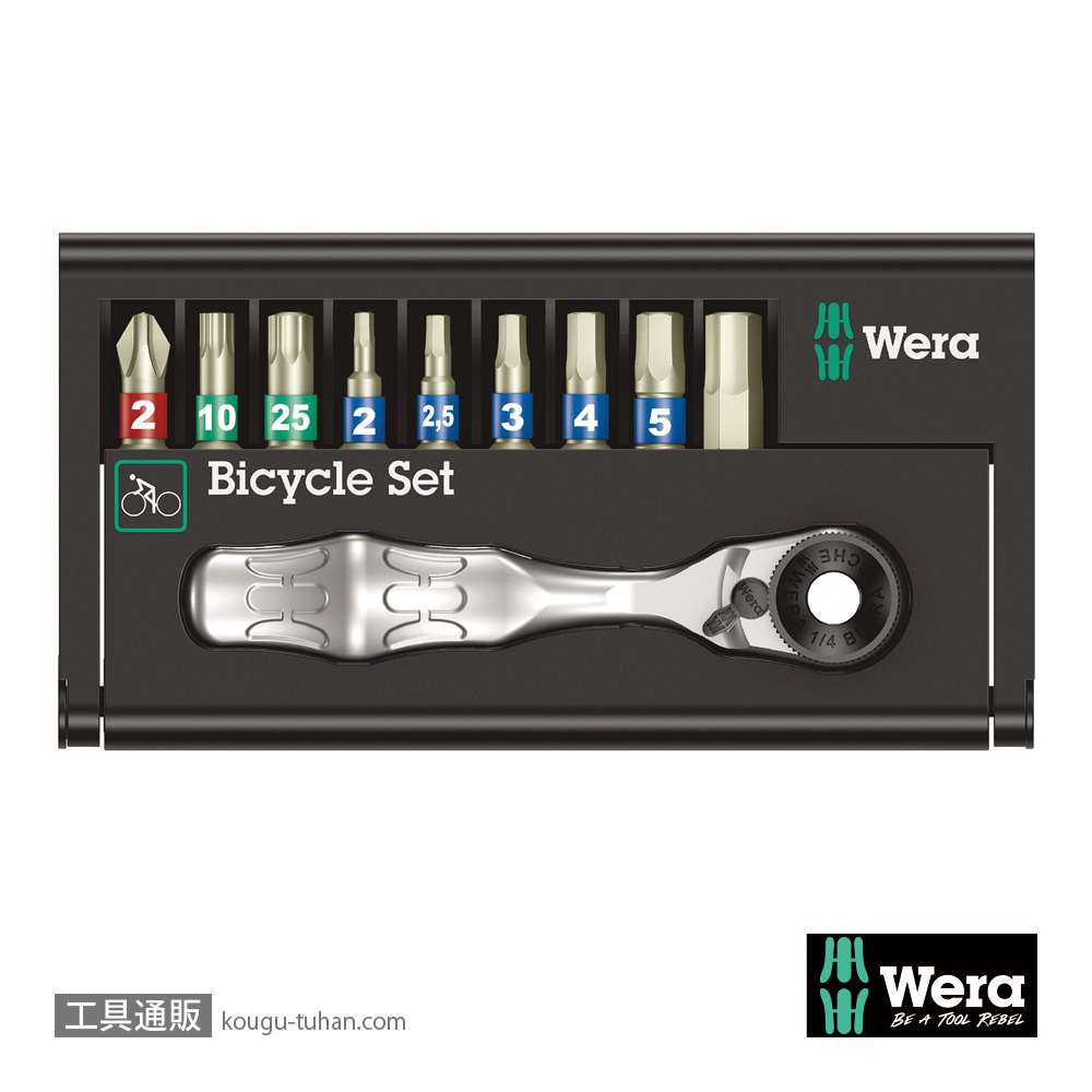 Wera 自転車セット9 自転車携行用サイクロップミニ1セットの画像