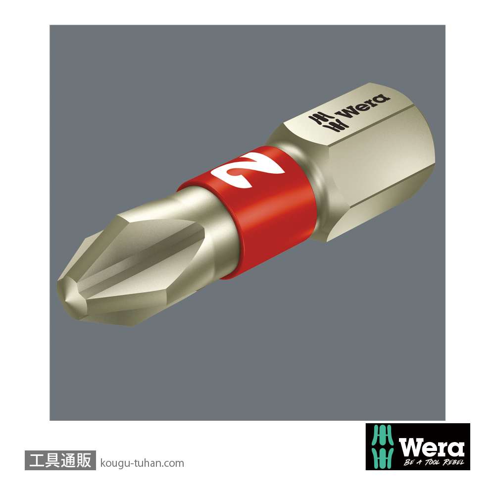 Wera 自転車セット9 自転車携行用サイクロップミニ1セットの画像