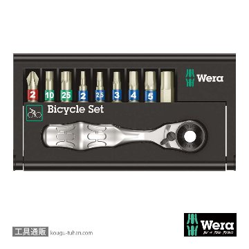 Wera 自転車セット9 自転車携行用サイクロップミニ1セットの画像