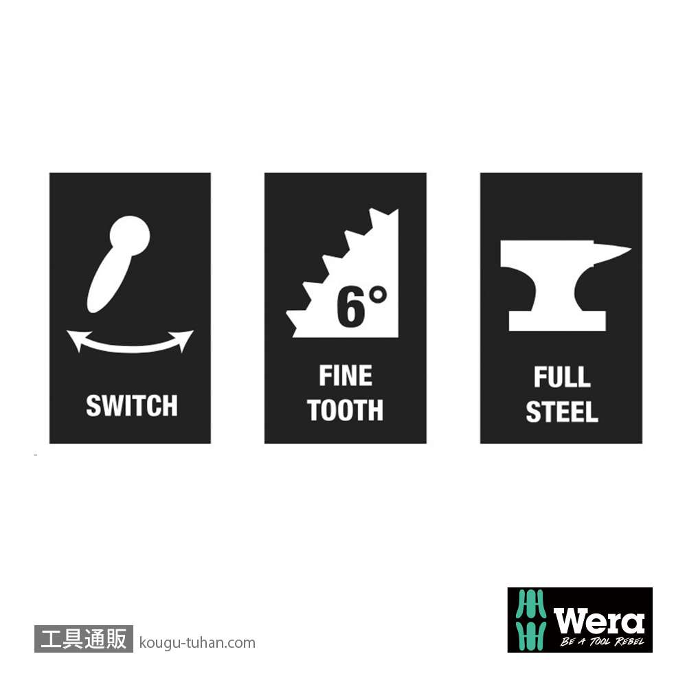 Wera 8001 A サイクロップミニ1 6.35mmビットラチェットの画像