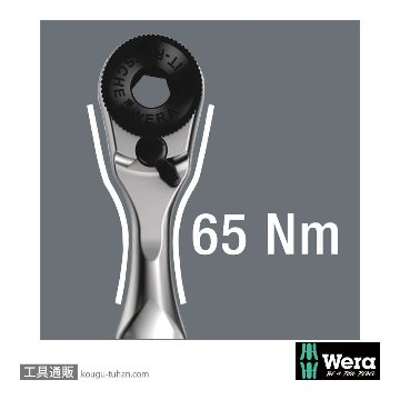 Wera 8001 A サイクロップミニ1 6.35mmビットラチェットの画像