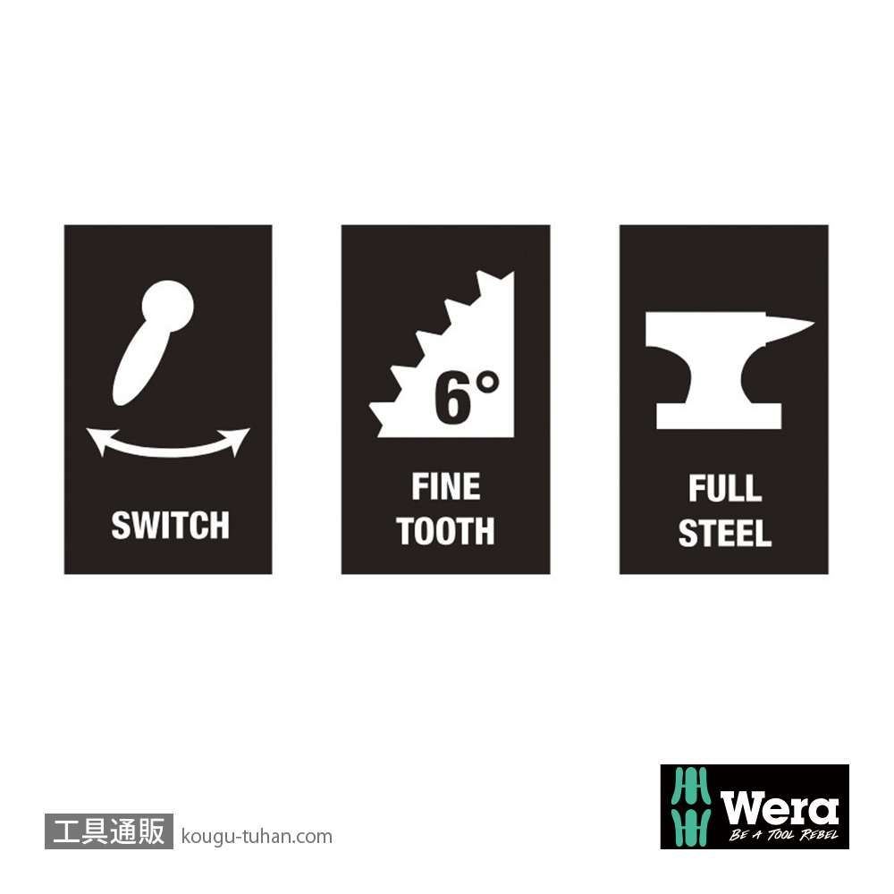 Wera 8005 サイクロップミニ2 サイクロップソケット用ラチェットの画像