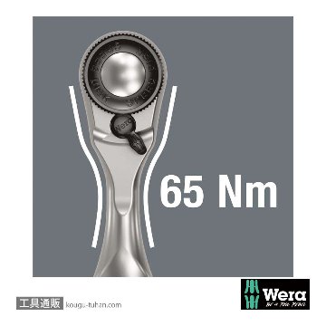 Wera 8008 A サイクロップミニ3 1/4SQラチェットの画像