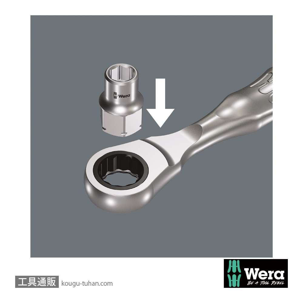 Wera 8790 FA サイクロップミニ2用 1/4SQソケット 5.0mmの画像